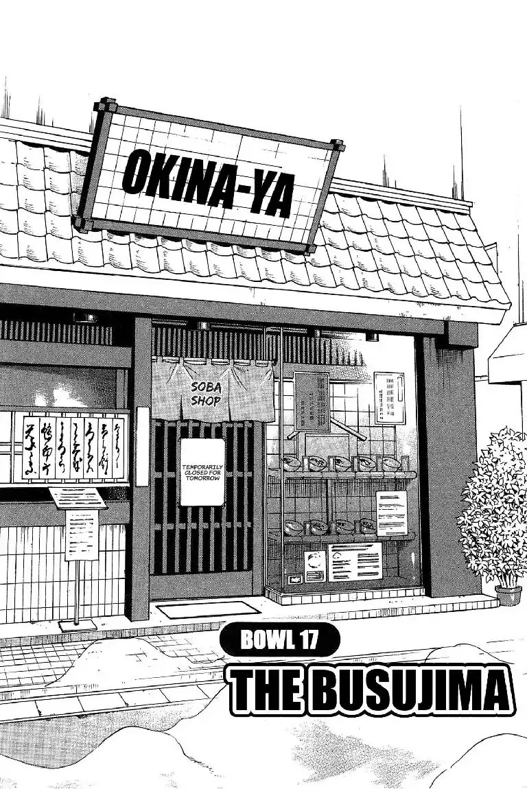 Super Food Bowl Chapter 17 page 2 - Chapter 17: Vol.2 Bowl 17: The Busujima