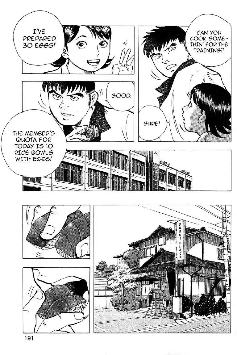 Super Food Bowl Chapter 17 page 7 - Chapter 17: Vol.2 Bowl 17: The Busujima