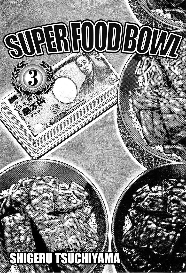 Super Food Bowl Chapter 18 page 3 - Chapter 18: Vol.3 Bowl 18: Clash!