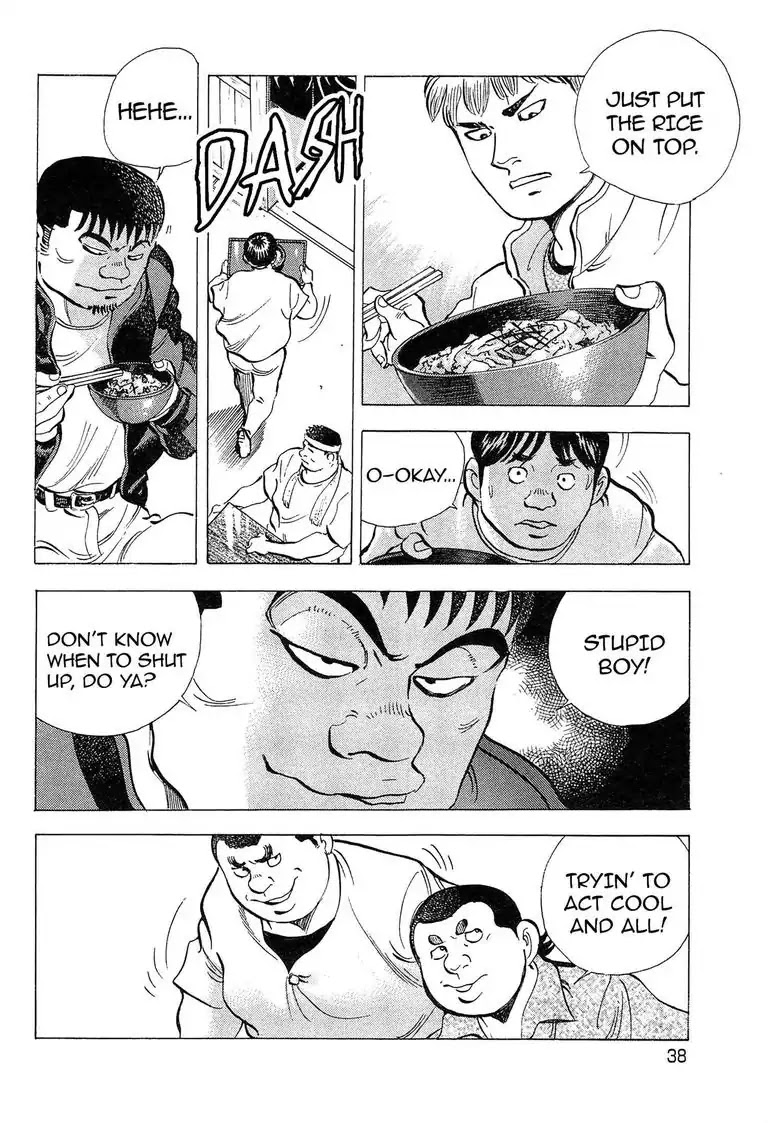 Super Food Bowl Chapter 19 page 12 - Chapter 19: Vol.3 Bowl 19: Hayami vs Busujima!