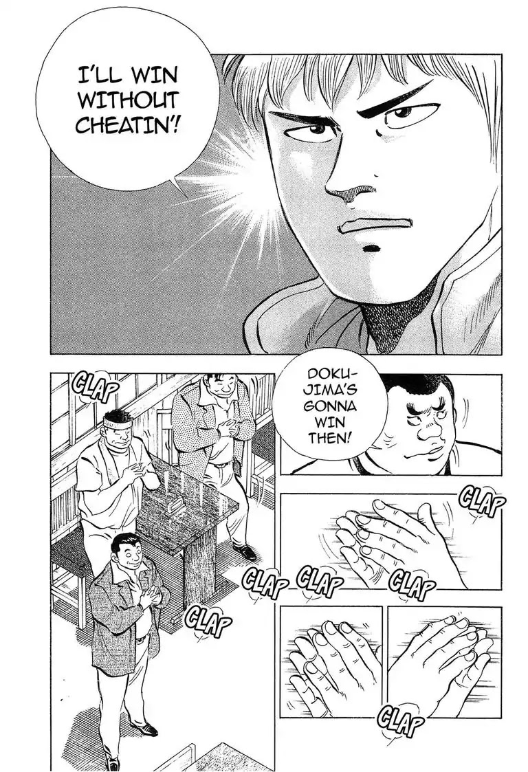 Super Food Bowl Chapter 19 page 13 - Chapter 19: Vol.3 Bowl 19: Hayami vs Busujima!