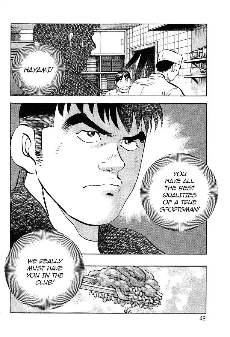 Super Food Bowl Chapter 19 page 16 - Chapter 19: Vol.3 Bowl 19: Hayami vs Busujima!