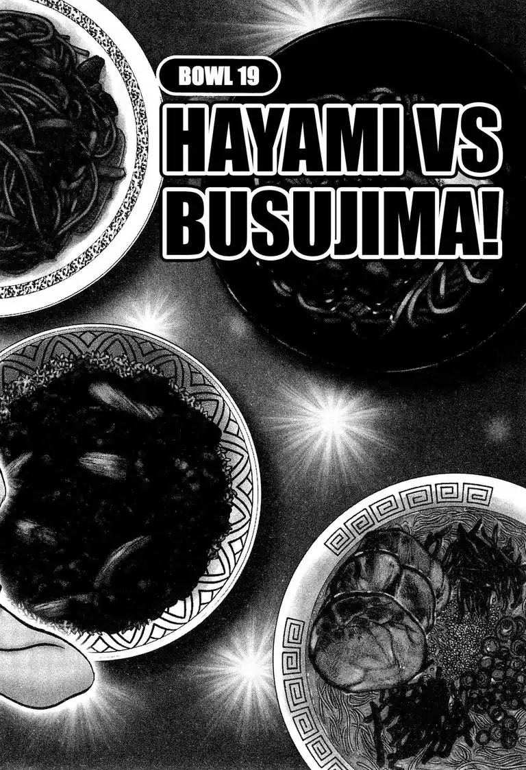 Super Food Bowl Chapter 19 page 2 - Chapter 19: Vol.3 Bowl 19: Hayami vs Busujima!