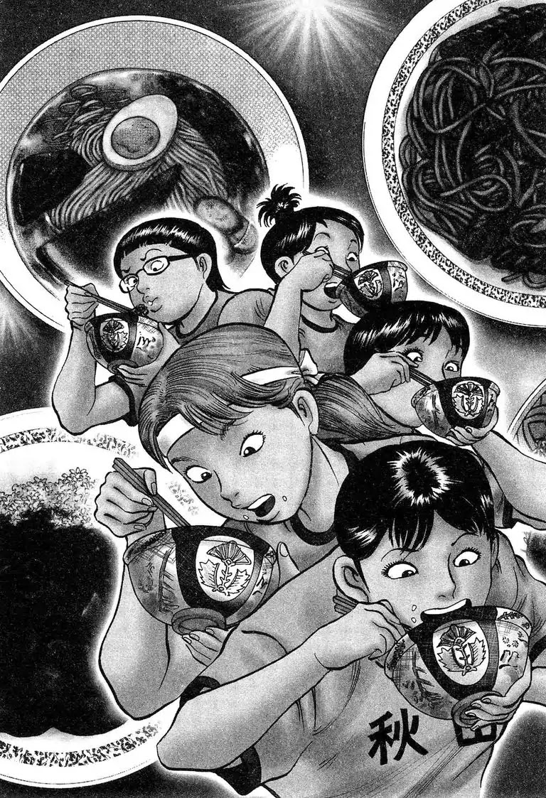 Super Food Bowl Chapter 19 page 3 - Chapter 19: Vol.3 Bowl 19: Hayami vs Busujima!