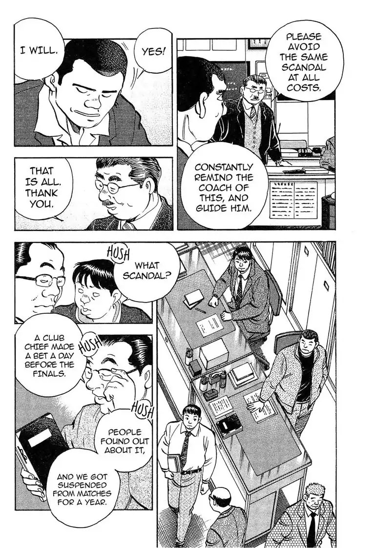 Super Food Bowl Chapter 19 page 6 - Chapter 19: Vol.3 Bowl 19: Hayami vs Busujima!