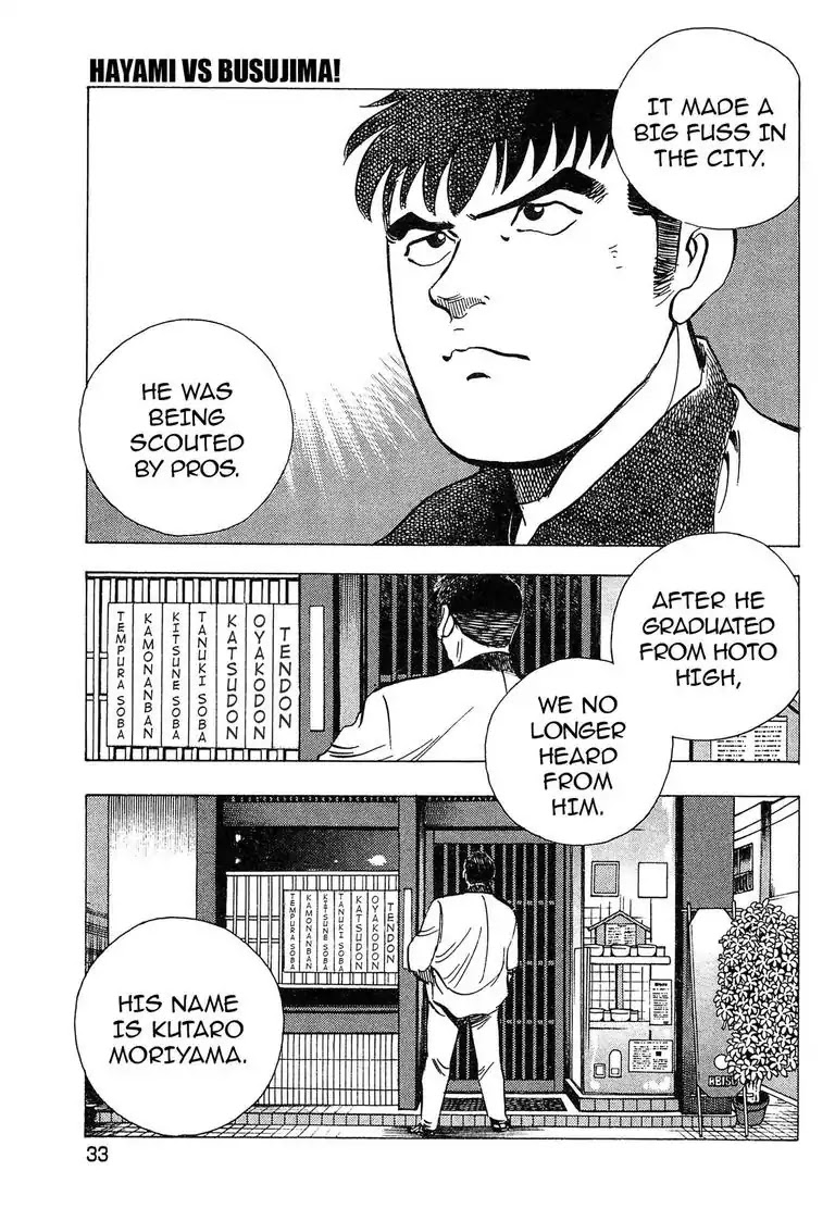 Super Food Bowl Chapter 19 page 7 - Chapter 19: Vol.3 Bowl 19: Hayami vs Busujima!