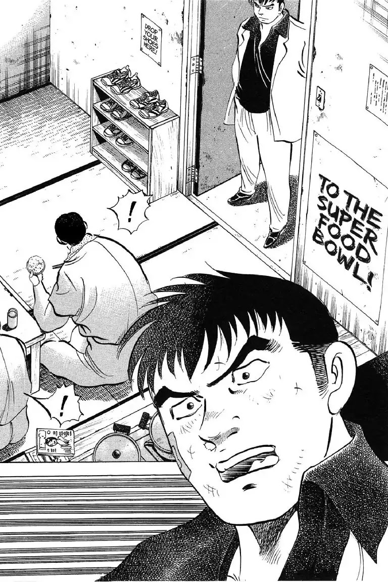 Super Food Bowl Chapter 2 page 2 - Chapter 2: Vol.1 Bowl 2: Unfit as Chief