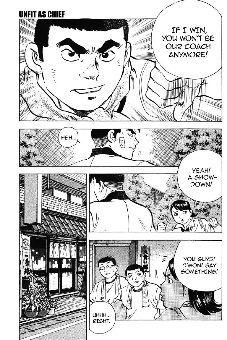 Super Food Bowl Chapter 2 page 21 - Chapter 2: Vol.1 Bowl 2: Unfit as Chief