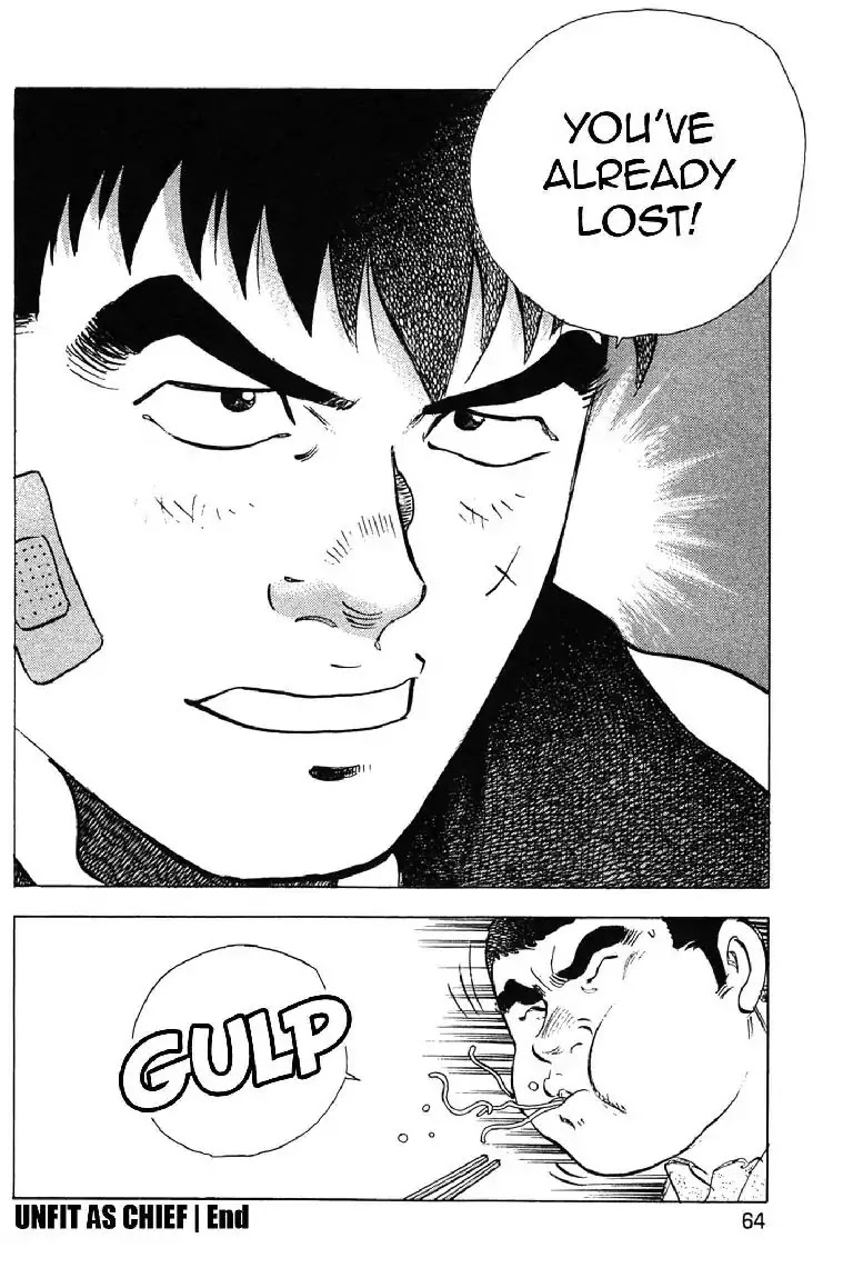 Super Food Bowl Chapter 2 page 26 - Chapter 2: Vol.1 Bowl 2: Unfit as Chief