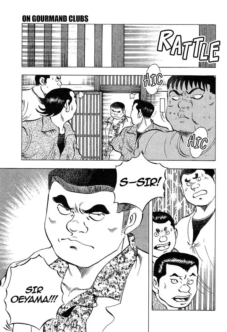 Super Food Bowl Chapter 21 page 1 - Chapter 21: Vol.3 Bowl 21: On Gourmand Clubs