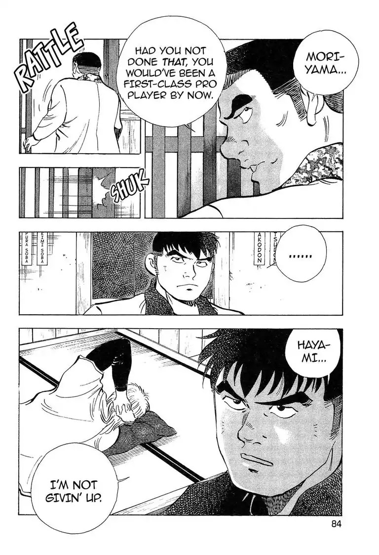 Super Food Bowl Chapter 21 page 14 - Chapter 21: Vol.3 Bowl 21: On Gourmand Clubs