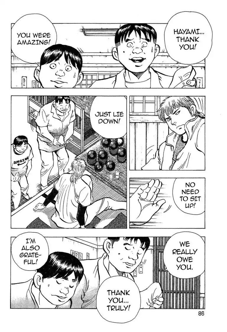 Super Food Bowl Chapter 21 page 16 - Chapter 21: Vol.3 Bowl 21: On Gourmand Clubs
