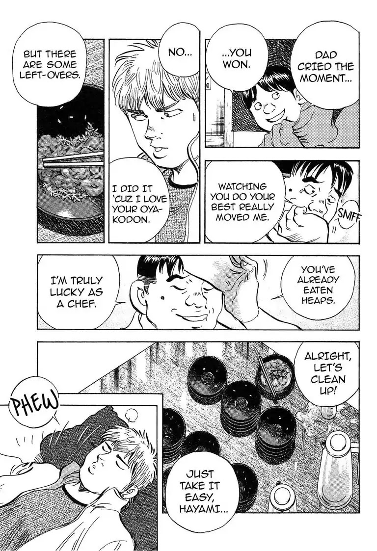 Super Food Bowl Chapter 21 page 17 - Chapter 21: Vol.3 Bowl 21: On Gourmand Clubs
