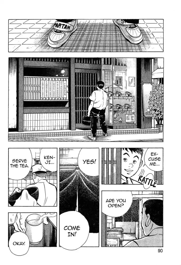 Super Food Bowl Chapter 21 page 20 - Chapter 21: Vol.3 Bowl 21: On Gourmand Clubs