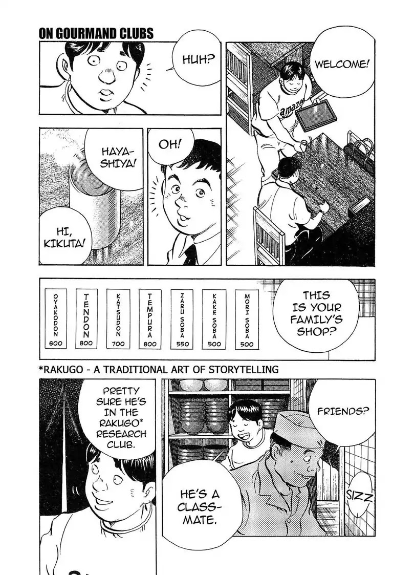 Super Food Bowl Chapter 21 page 21 - Chapter 21: Vol.3 Bowl 21: On Gourmand Clubs