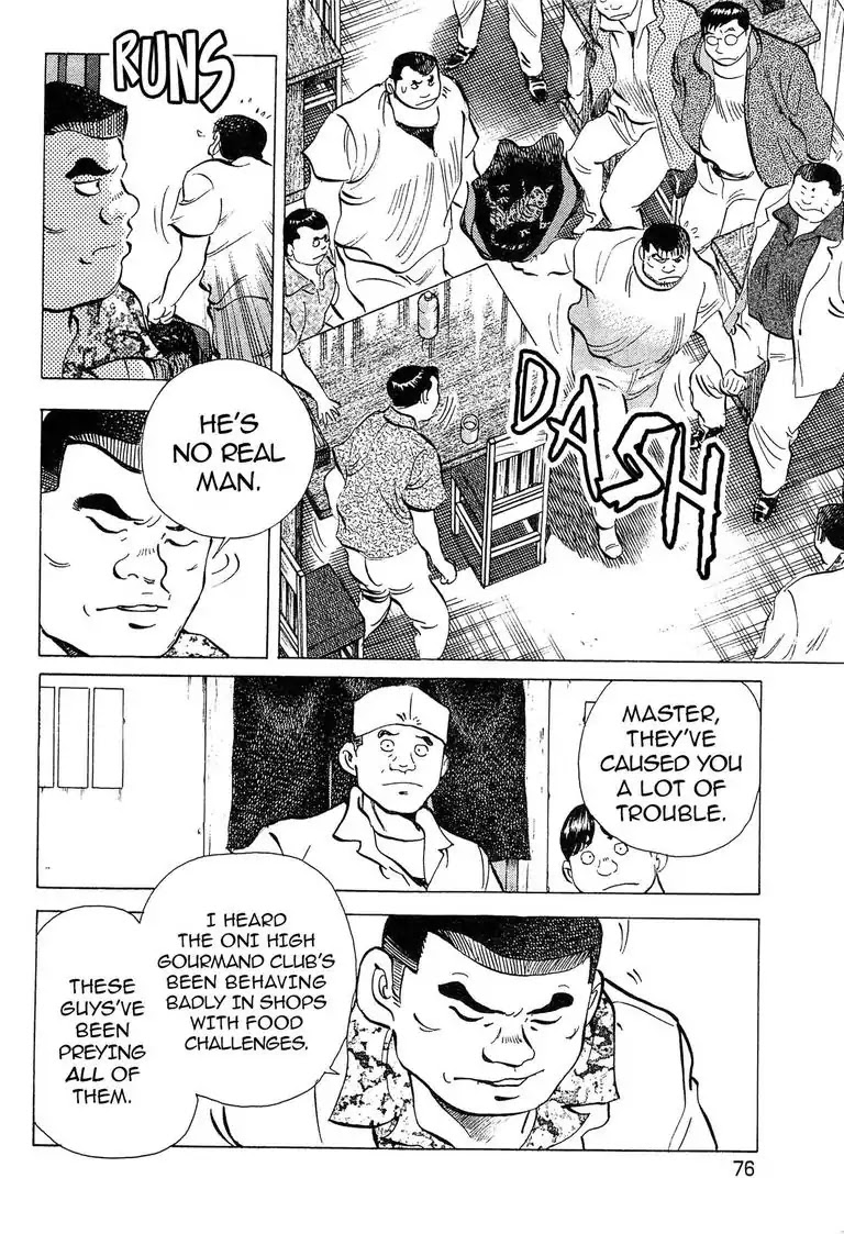 Super Food Bowl Chapter 21 page 6 - Chapter 21: Vol.3 Bowl 21: On Gourmand Clubs