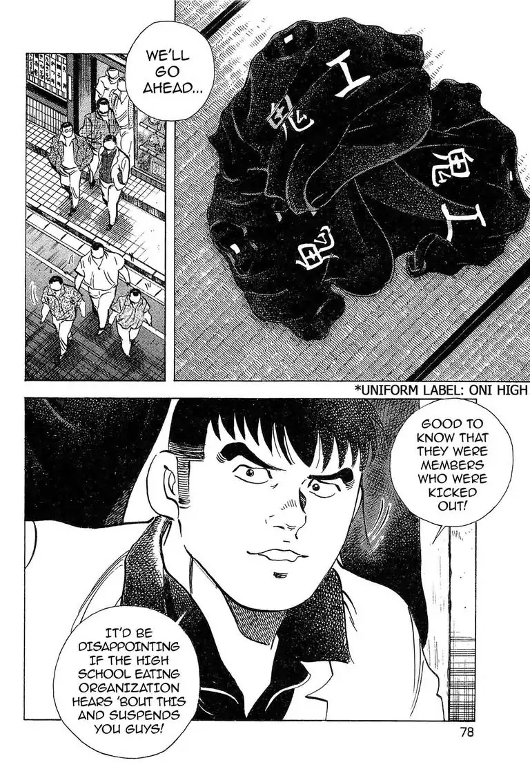 Super Food Bowl Chapter 21 page 8 - Chapter 21: Vol.3 Bowl 21: On Gourmand Clubs