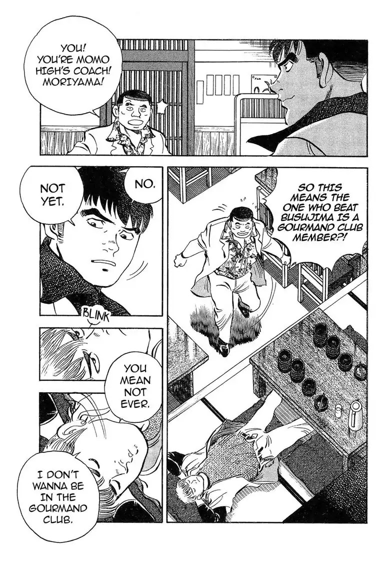 Super Food Bowl Chapter 21 page 9 - Chapter 21: Vol.3 Bowl 21: On Gourmand Clubs