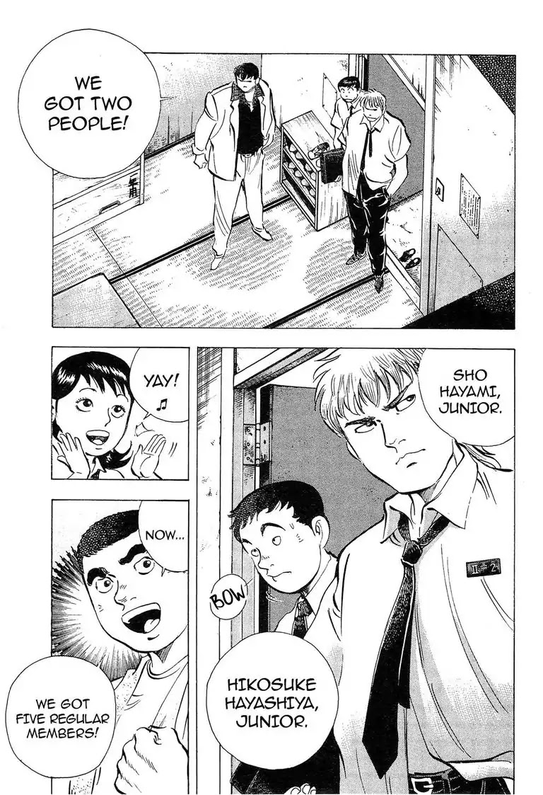 Super Food Bowl Chapter 23 page 1 - Chapter 23: Vol.3 Bowl 23: New Special Training