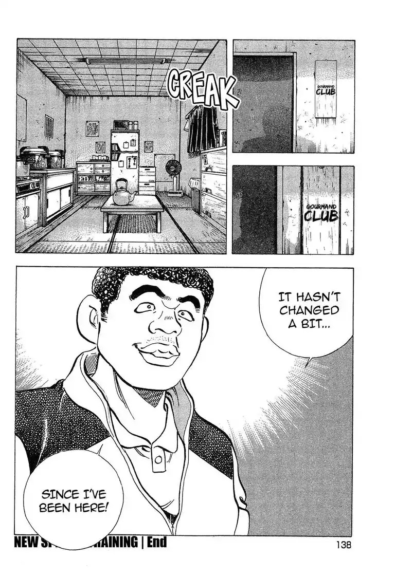 Super Food Bowl Chapter 23 page 22 - Chapter 23: Vol.3 Bowl 23: New Special Training