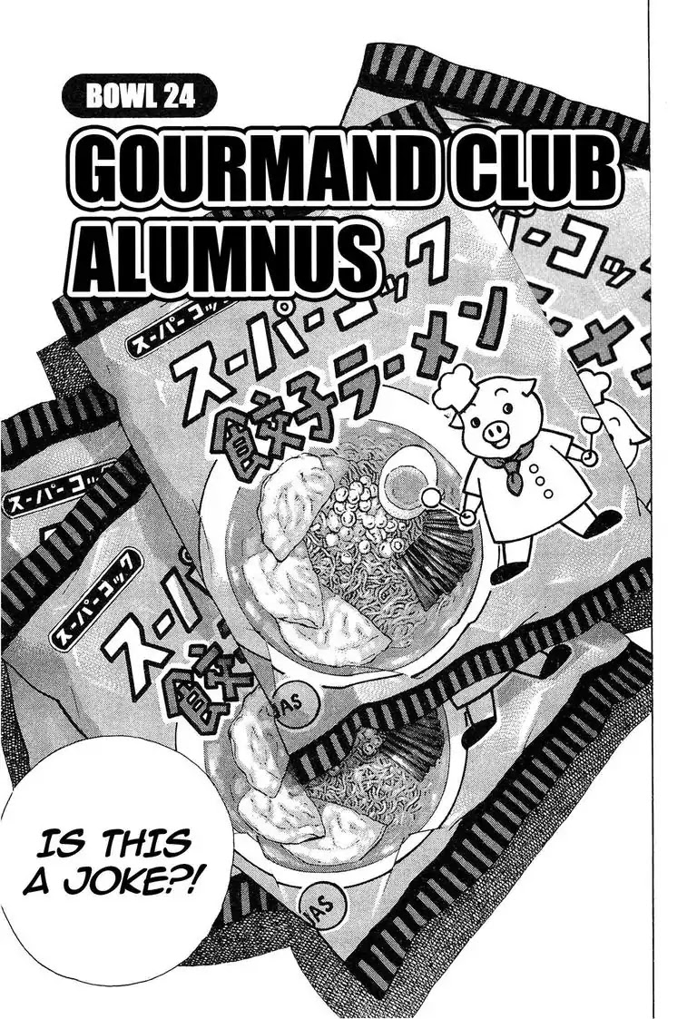 Super Food Bowl Chapter 24 page 1 - Chapter 24: Vol.3 Bowl 24: Gourmand Club Alumnus
