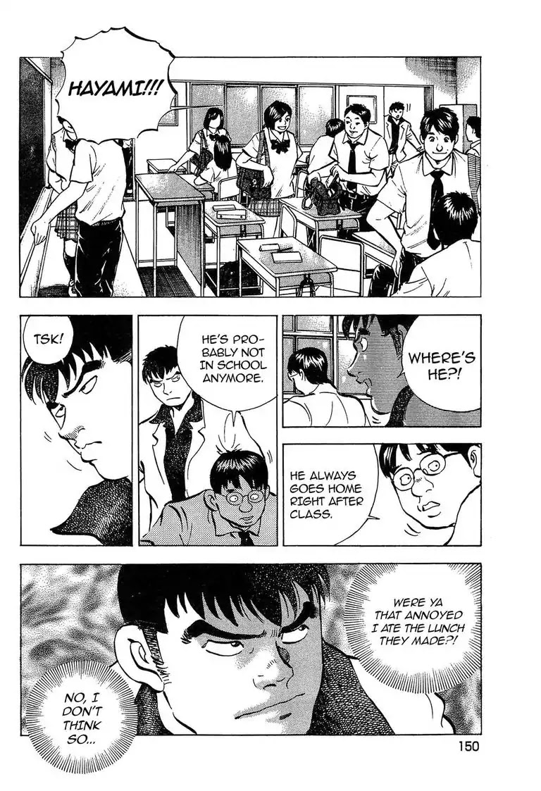 Super Food Bowl Chapter 24 page 12 - Chapter 24: Vol.3 Bowl 24: Gourmand Club Alumnus