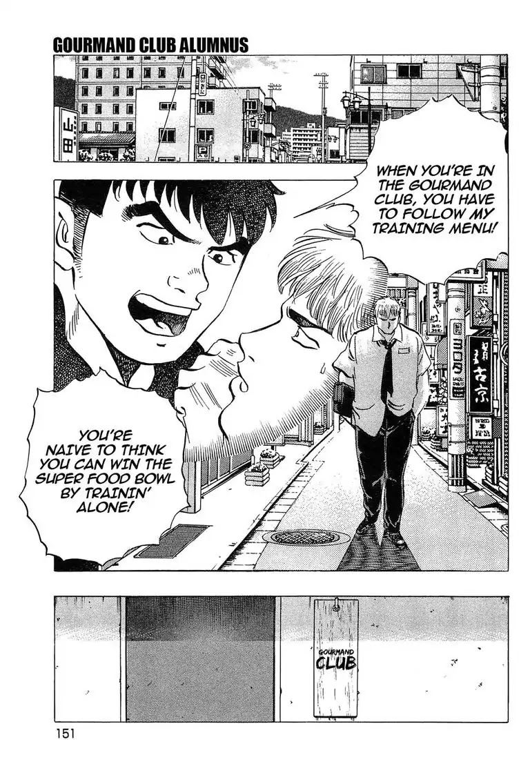 Super Food Bowl Chapter 24 page 13 - Chapter 24: Vol.3 Bowl 24: Gourmand Club Alumnus