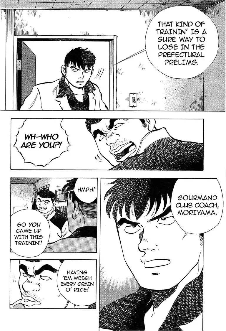 Super Food Bowl Chapter 24 page 16 - Chapter 24: Vol.3 Bowl 24: Gourmand Club Alumnus