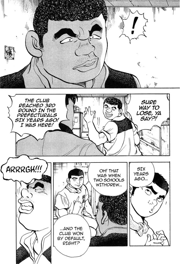 Super Food Bowl Chapter 24 page 17 - Chapter 24: Vol.3 Bowl 24: Gourmand Club Alumnus