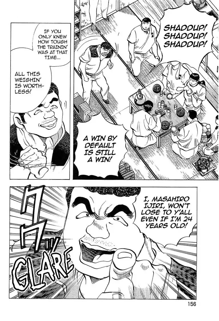 Super Food Bowl Chapter 24 page 18 - Chapter 24: Vol.3 Bowl 24: Gourmand Club Alumnus