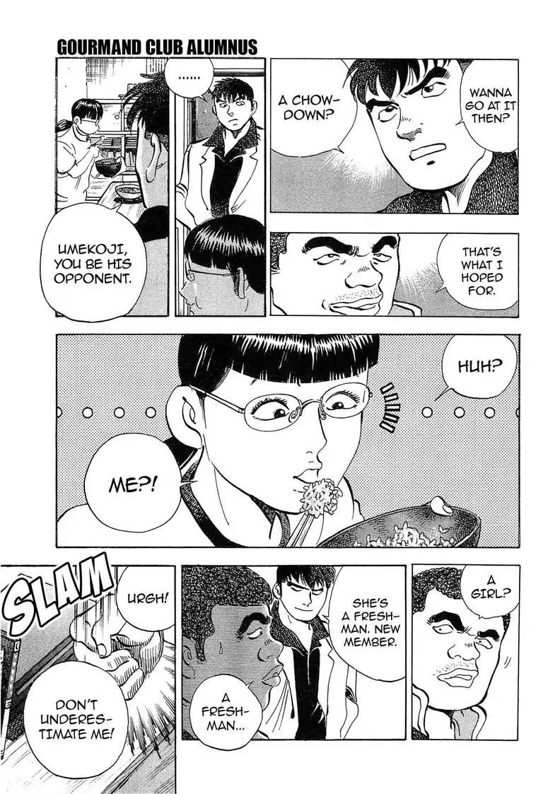 Super Food Bowl Chapter 24 page 19 - Chapter 24: Vol.3 Bowl 24: Gourmand Club Alumnus