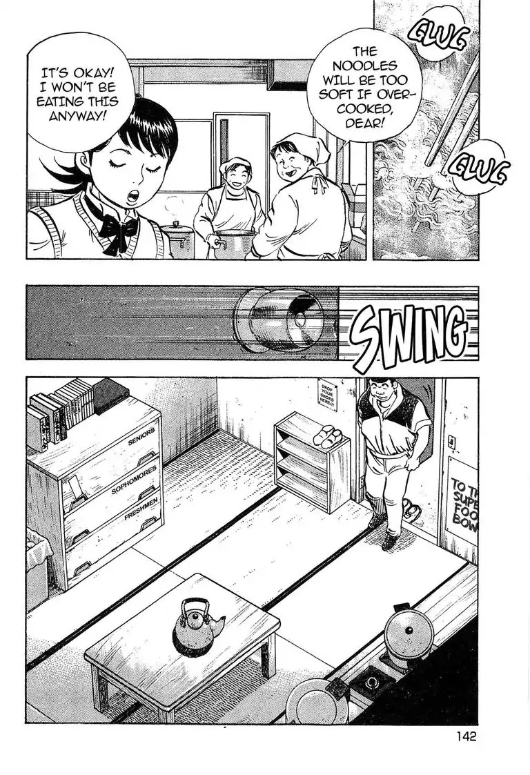 Super Food Bowl Chapter 24 page 4 - Chapter 24: Vol.3 Bowl 24: Gourmand Club Alumnus