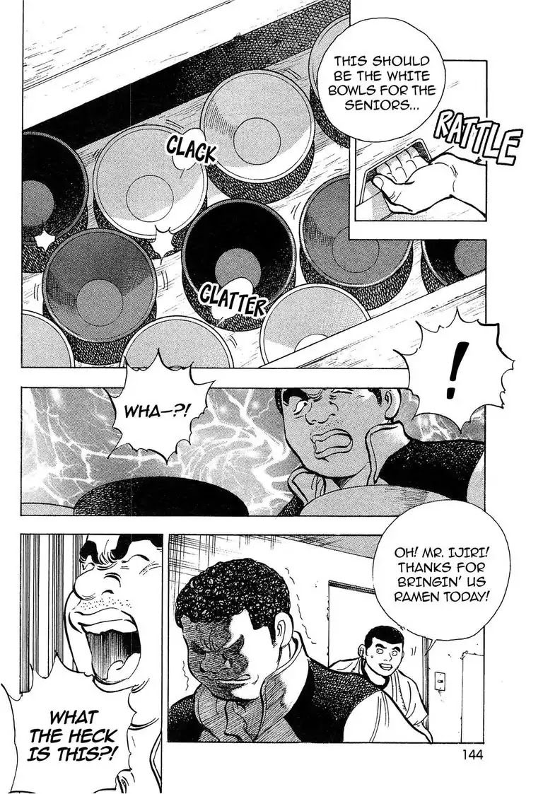 Super Food Bowl Chapter 24 page 6 - Chapter 24: Vol.3 Bowl 24: Gourmand Club Alumnus
