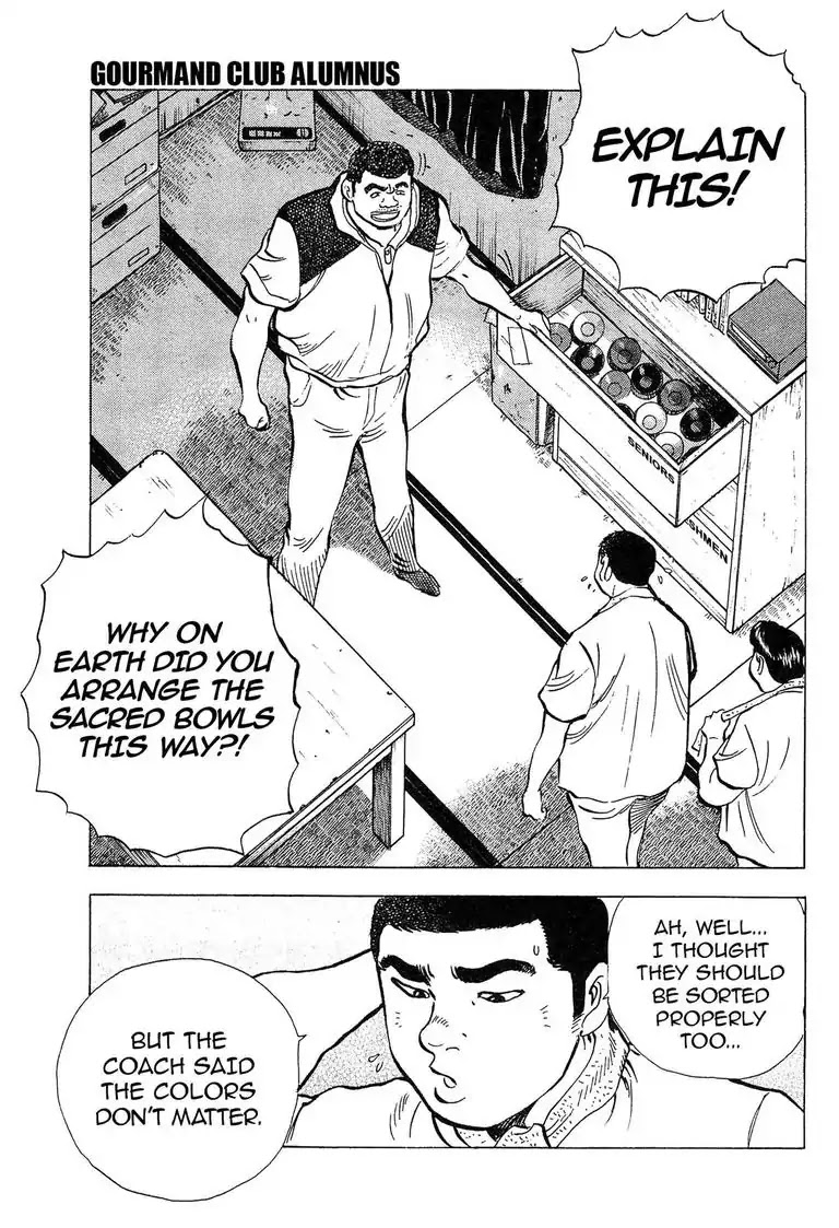 Super Food Bowl Chapter 24 page 7 - Chapter 24: Vol.3 Bowl 24: Gourmand Club Alumnus