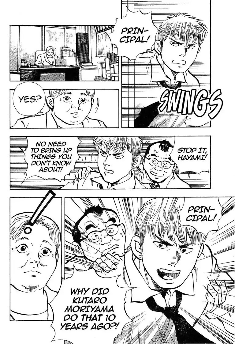Super Food Bowl Chapter 25 page 16 - Chapter 25: Vol.3 Bowl 25: Ijiri vs Umekoji!