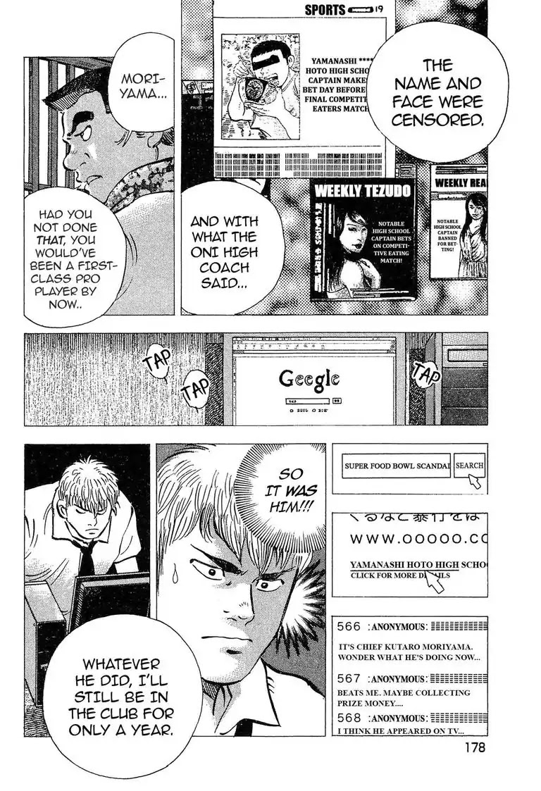 Super Food Bowl Chapter 25 page 18 - Chapter 25: Vol.3 Bowl 25: Ijiri vs Umekoji!