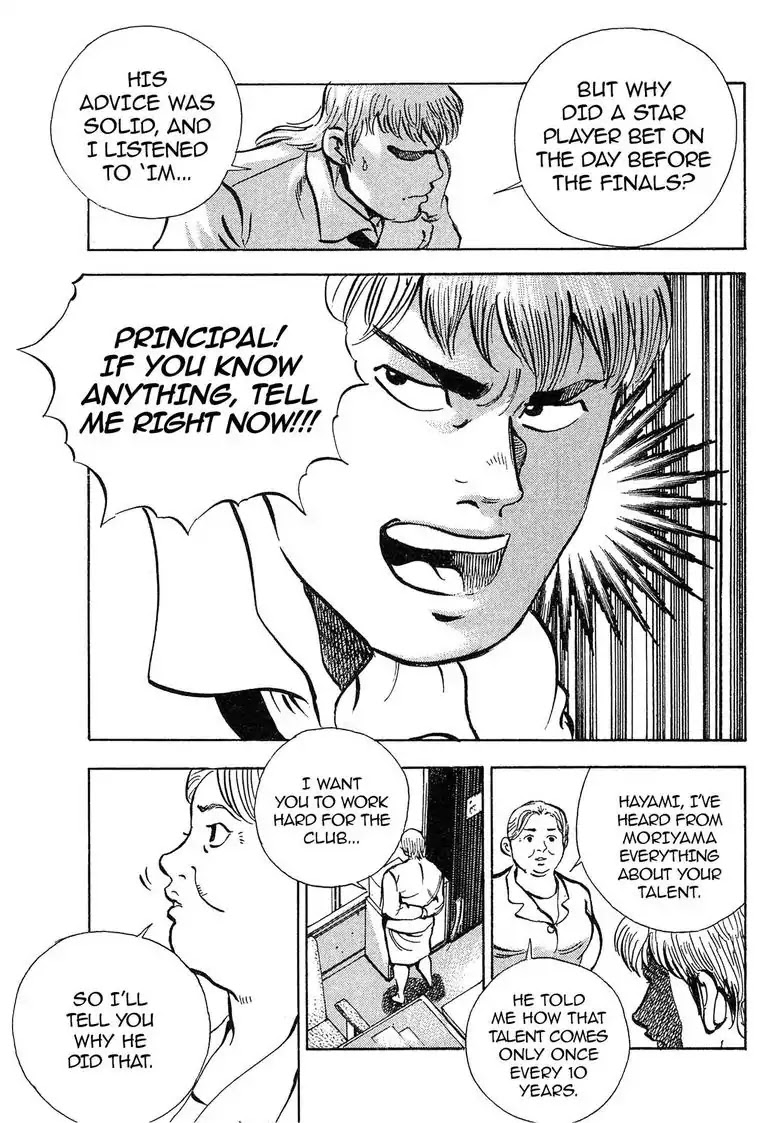 Super Food Bowl Chapter 25 page 19 - Chapter 25: Vol.3 Bowl 25: Ijiri vs Umekoji!