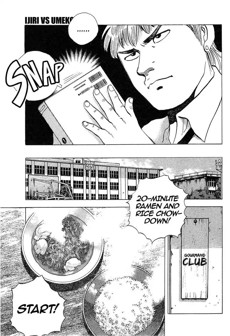 Super Food Bowl Chapter 25 page 3 - Chapter 25: Vol.3 Bowl 25: Ijiri vs Umekoji!