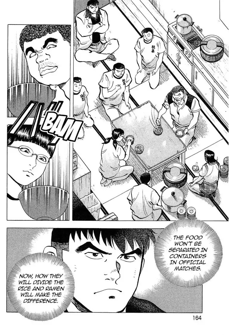 Super Food Bowl Chapter 25 page 4 - Chapter 25: Vol.3 Bowl 25: Ijiri vs Umekoji!