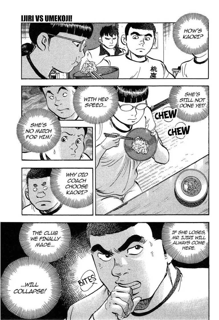 Super Food Bowl Chapter 25 page 9 - Chapter 25: Vol.3 Bowl 25: Ijiri vs Umekoji!