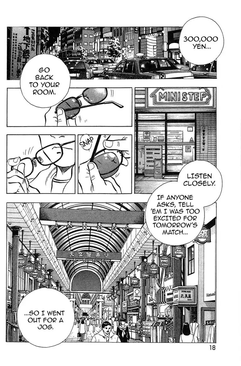 Super Food Bowl Chapter 27 page 17 - Chapter 27: Vol.4 Bowl 27: For His Friend!