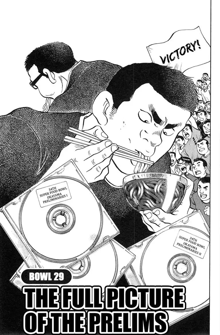 Super Food Bowl Chapter 29 page 1 - Chapter 29: Vol.4 Bowl 29: The Full Picture of Prelims