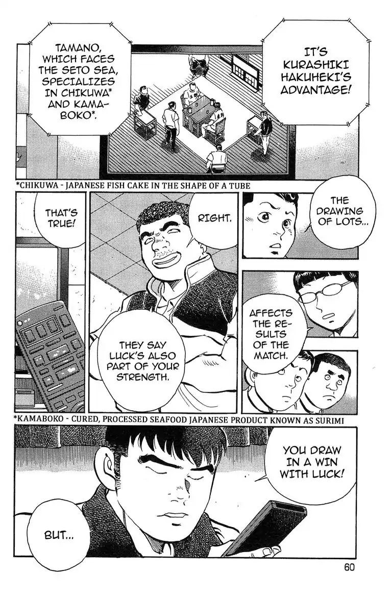 Super Food Bowl Chapter 29 page 11 - Chapter 29: Vol.4 Bowl 29: The Full Picture of Prelims