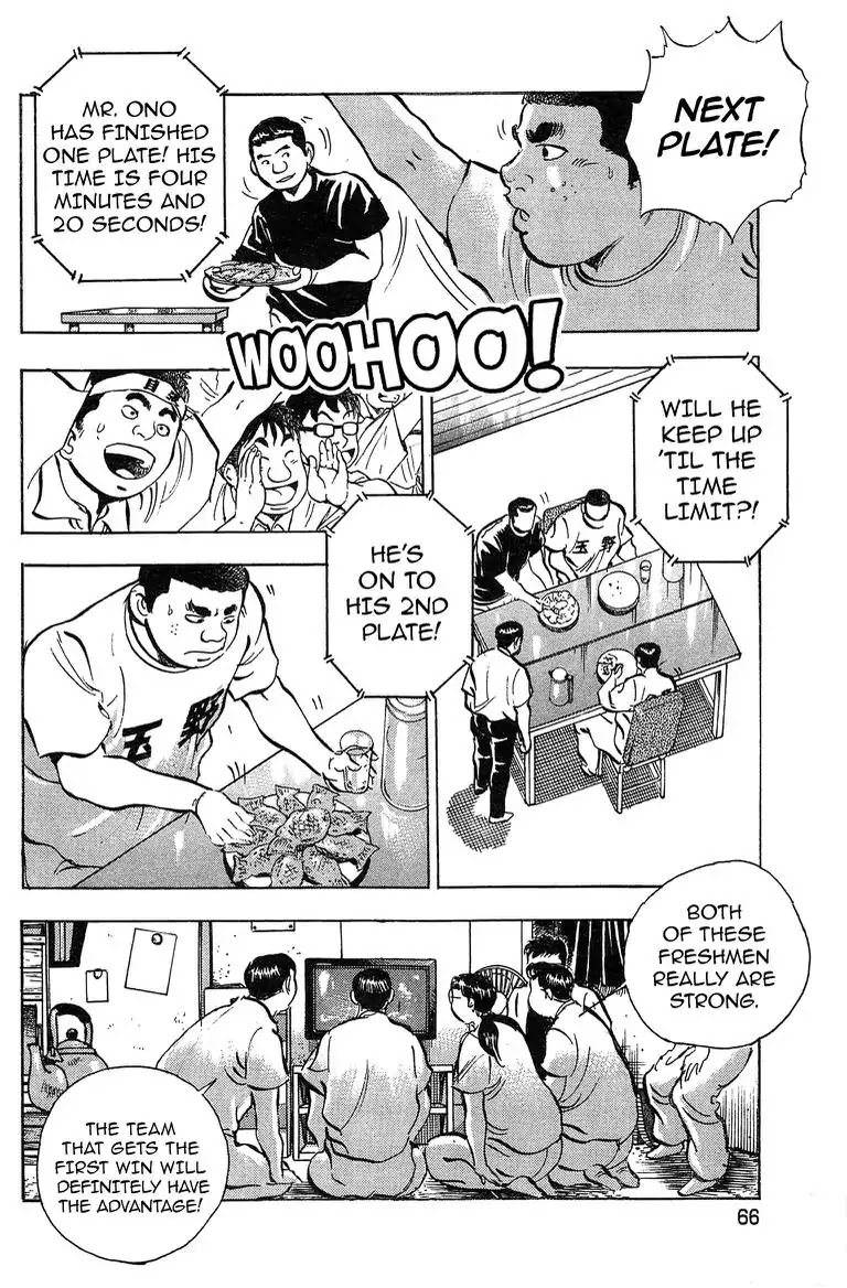Super Food Bowl Chapter 29 page 17 - Chapter 29: Vol.4 Bowl 29: The Full Picture of Prelims