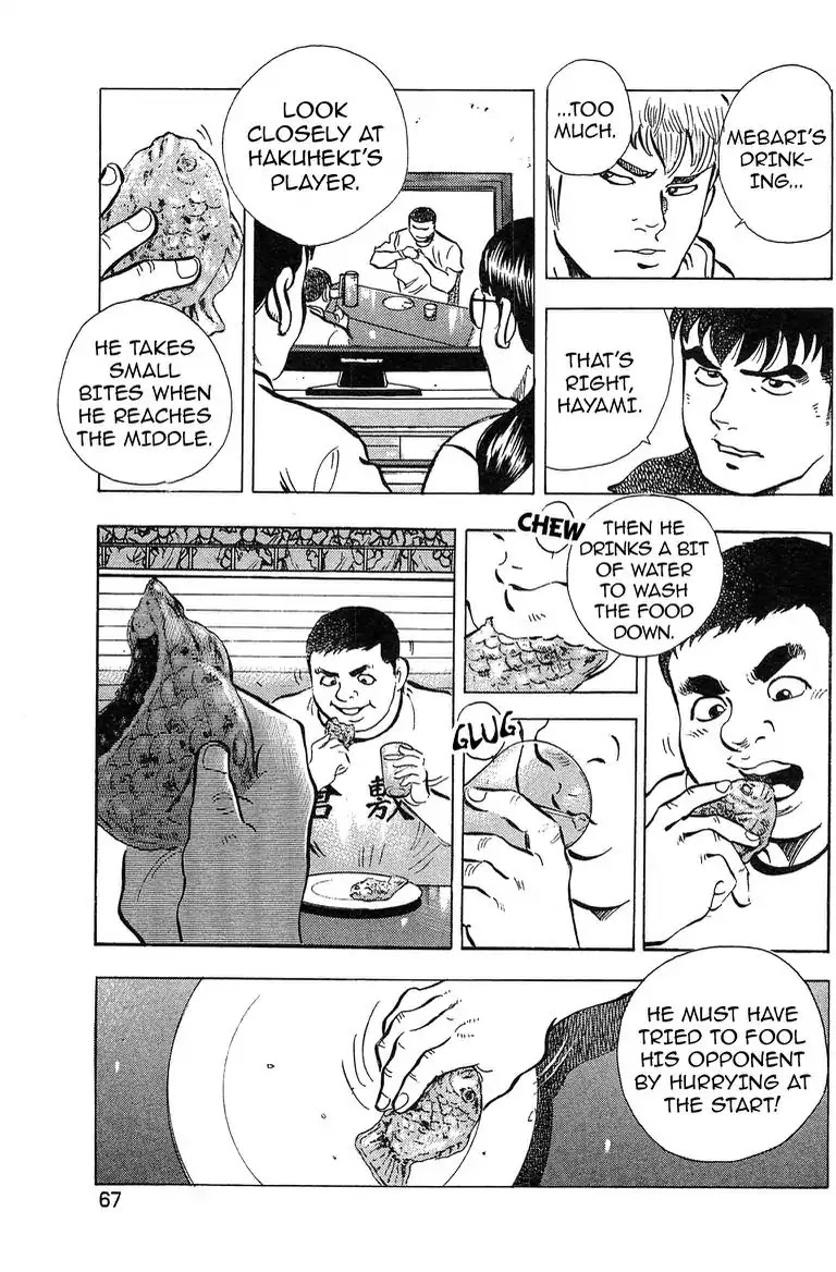 Super Food Bowl Chapter 29 page 18 - Chapter 29: Vol.4 Bowl 29: The Full Picture of Prelims