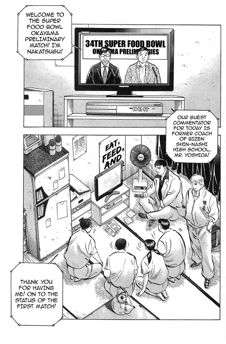 Super Food Bowl Chapter 29 page 3 - Chapter 29: Vol.4 Bowl 29: The Full Picture of Prelims