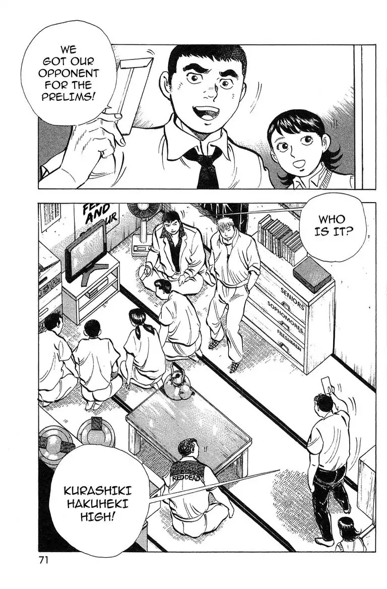 Super Food Bowl Chapter 30 page 1 - Chapter 30: Vol.4 Bowl 30: Kurashiki Hakuheki High