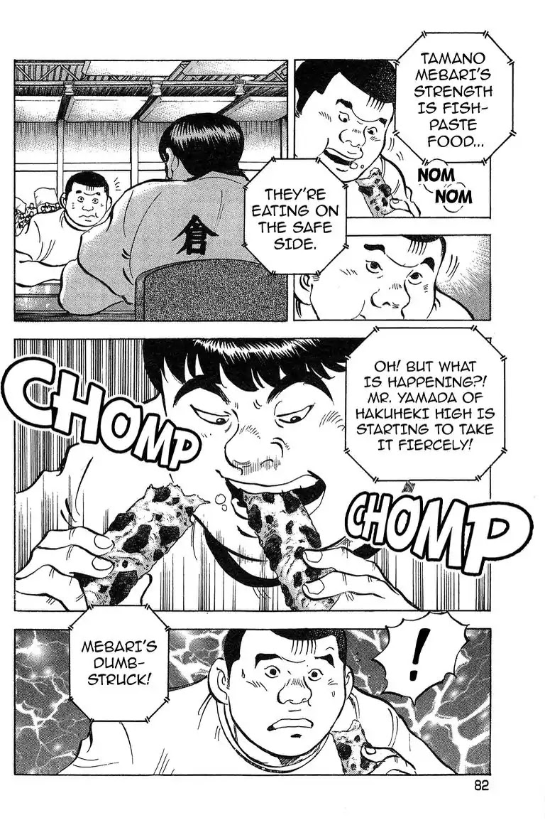 Super Food Bowl Chapter 30 page 11 - Chapter 30: Vol.4 Bowl 30: Kurashiki Hakuheki High