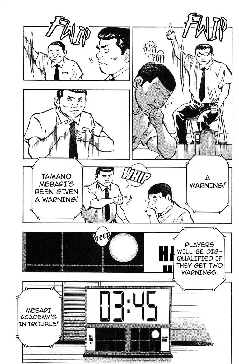 Super Food Bowl Chapter 30 page 16 - Chapter 30: Vol.4 Bowl 30: Kurashiki Hakuheki High