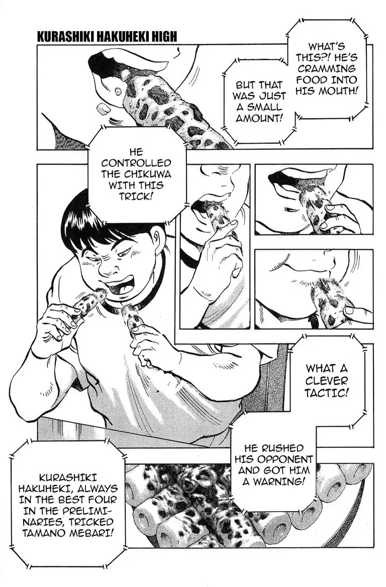 Super Food Bowl Chapter 30 page 18 - Chapter 30: Vol.4 Bowl 30: Kurashiki Hakuheki High